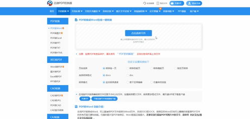 長春網(wǎng)站建設(shè) 我珍藏多年的私藏干貨與實戰(zhàn)心得